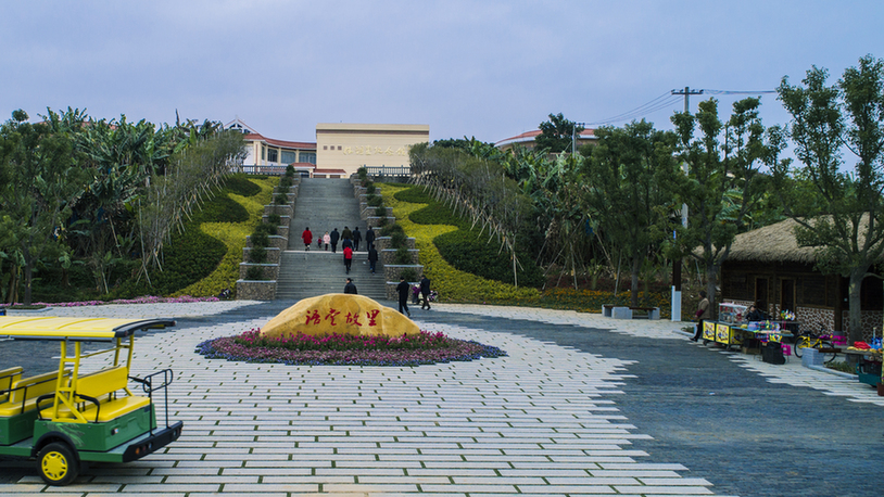 位于漳州市芗城区的林语堂纪念馆