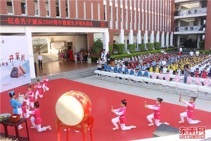 二年级学生表演舞蹈《孔子爷爷》（东南网记者 张立庆 摄）.jpg