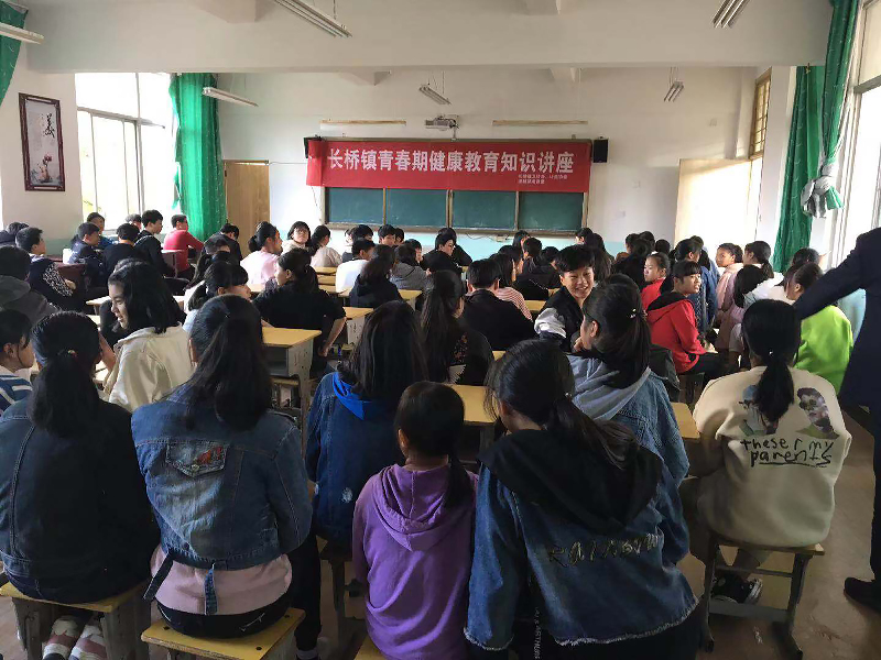 与法同行 健康成长--屏南县开展青春期健康教育