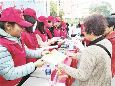 芗城区三月春潮涌动 志愿服务暖人心