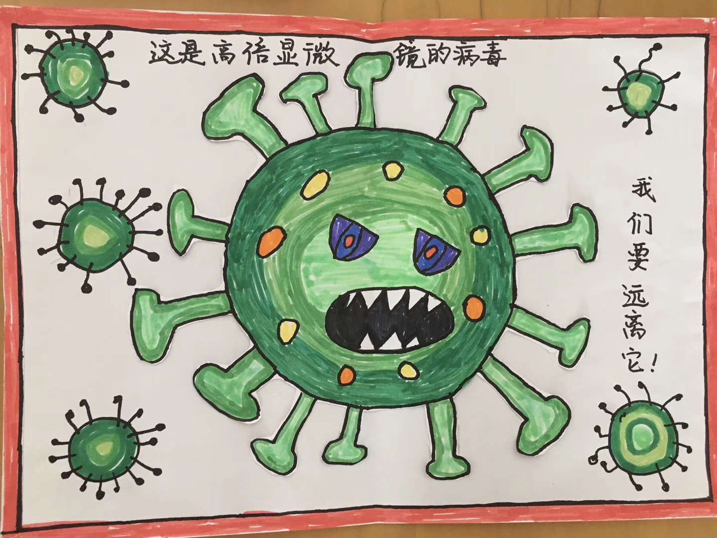 一年级预防病毒手绘画图片