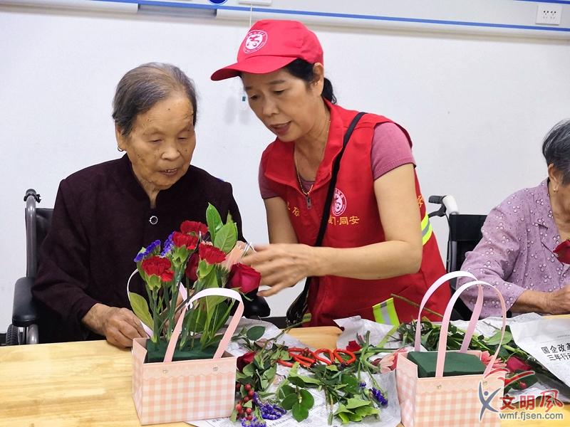 同安：九九重阳暖人心