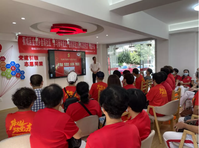 金溪社区：尊老敬老，情满重阳