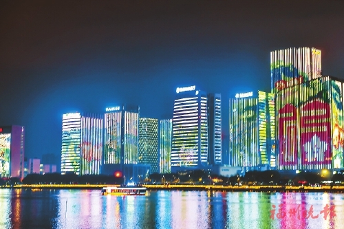 “文明向善，福运相伴”，闽江两岸楼宇灯光秀点亮“文明之光”。.jpg