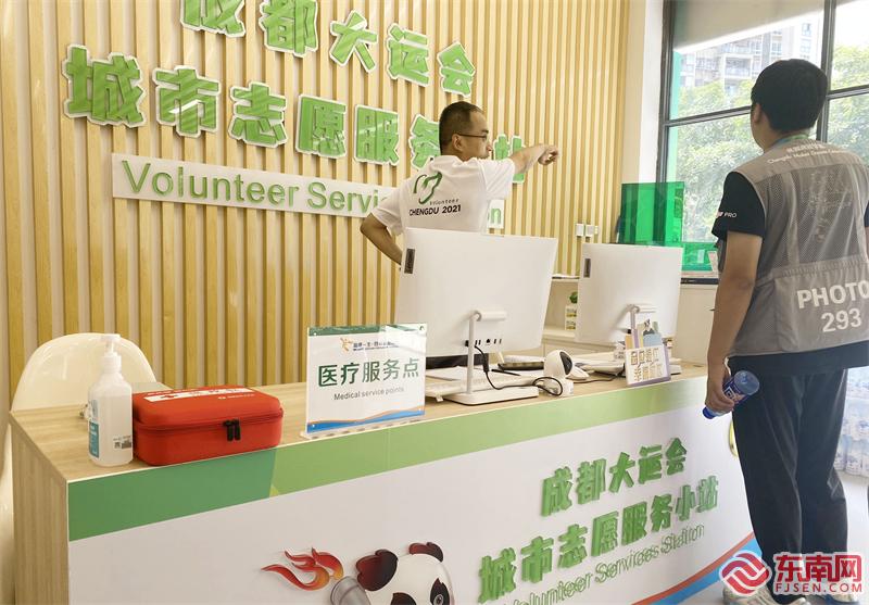 在成都大运会城市志愿服务小站内,志愿者为大运会媒体指路 东南网记者郑晓丹 摄.jpg