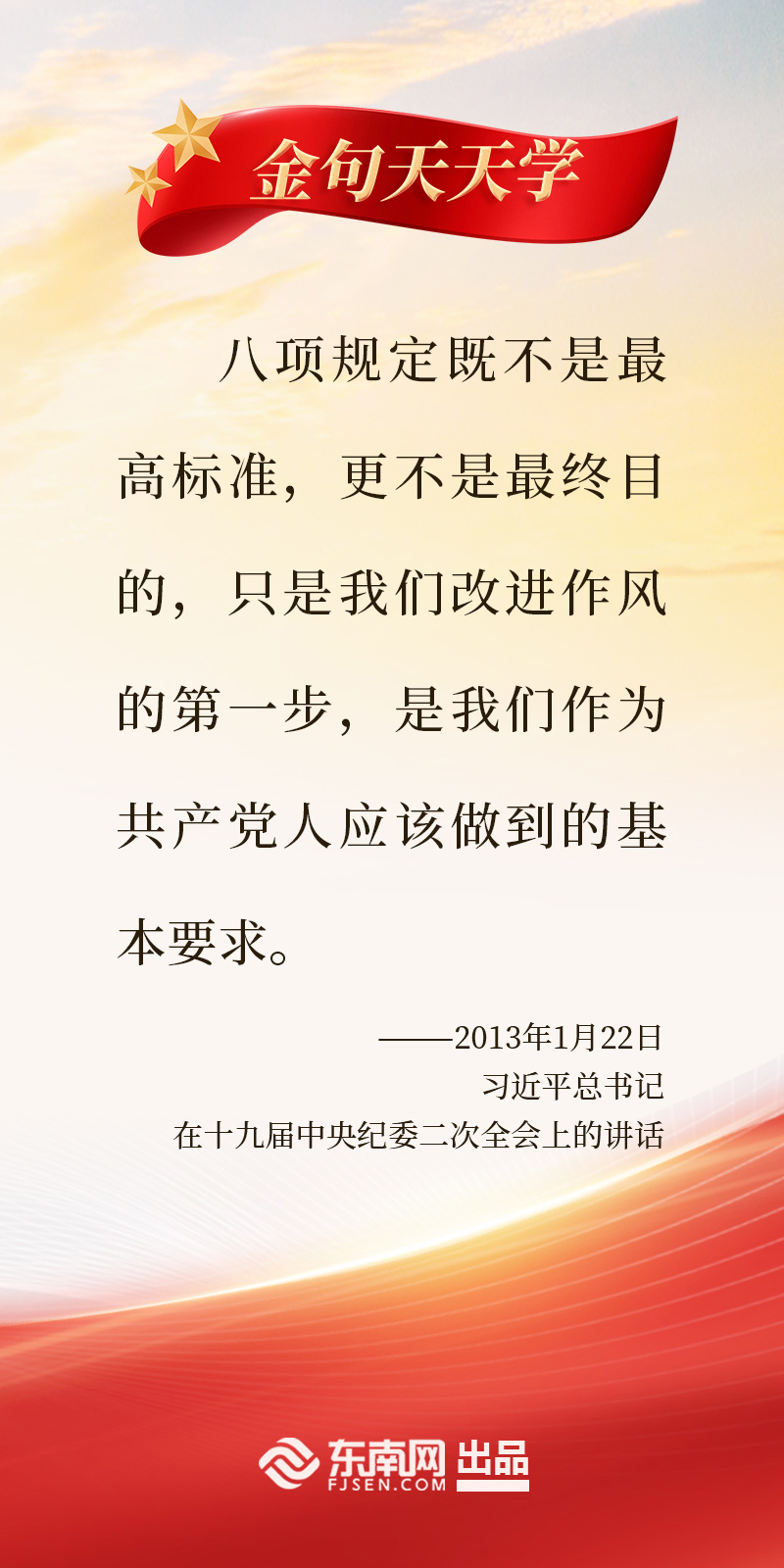 第一期.jpg