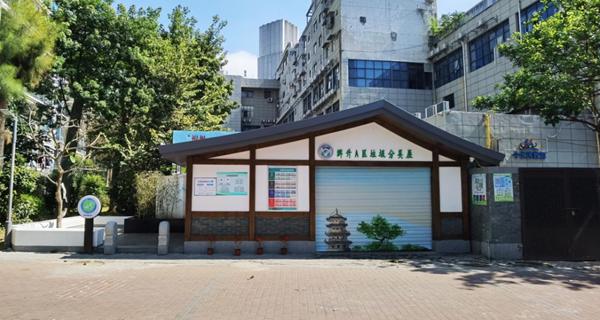 臺江垃圾分類屋提升改造煥新顏